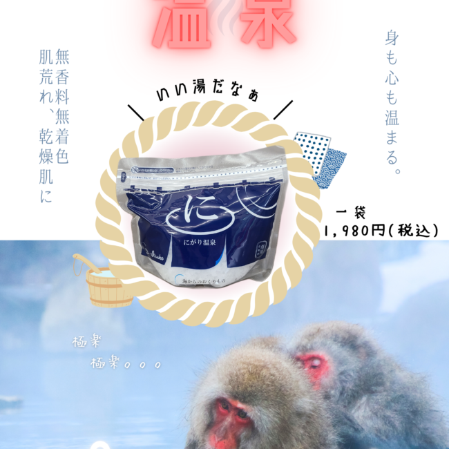 atopy-01