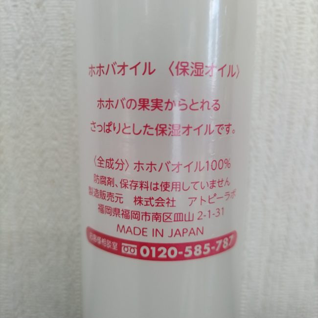 atopy-03