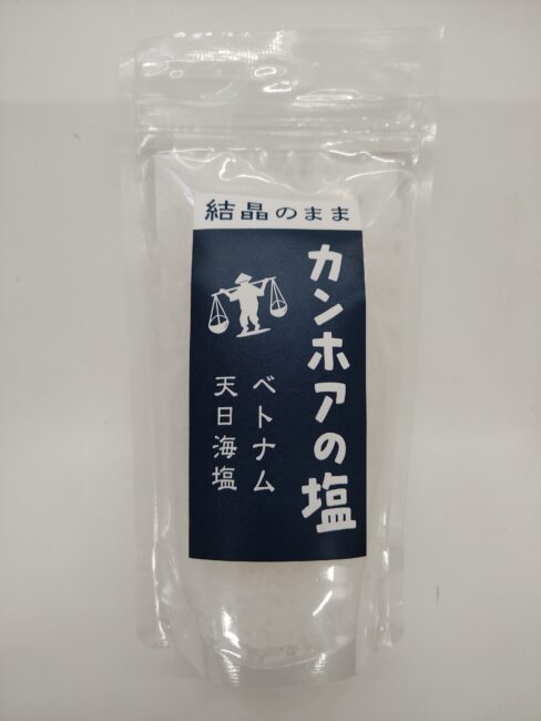 salt-04