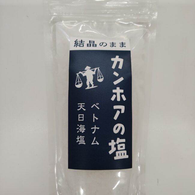 salt-04