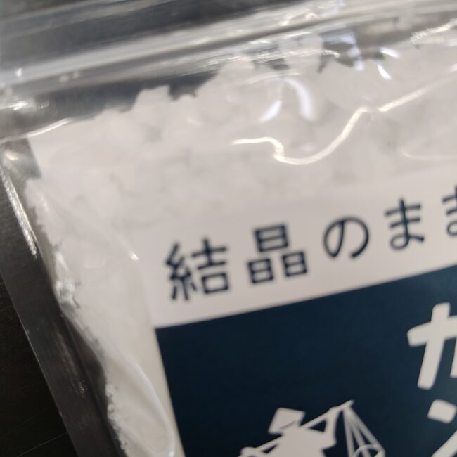 salt-04